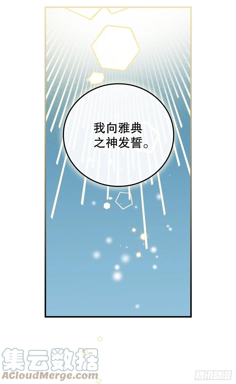 71.龙宫21