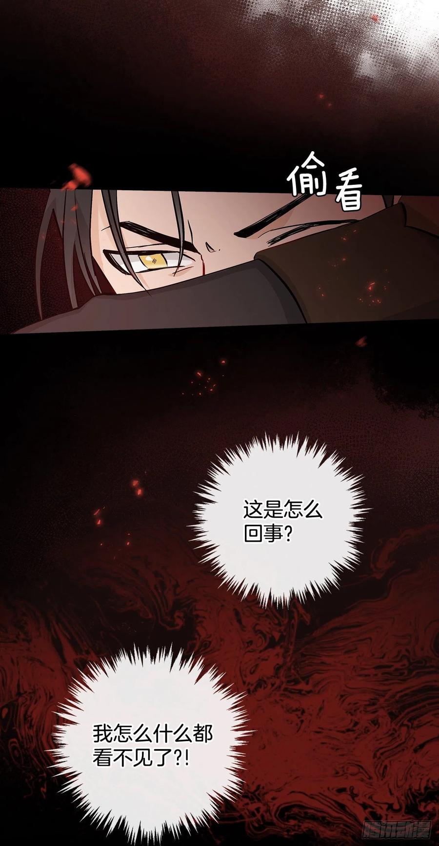 60.遭到袭击31