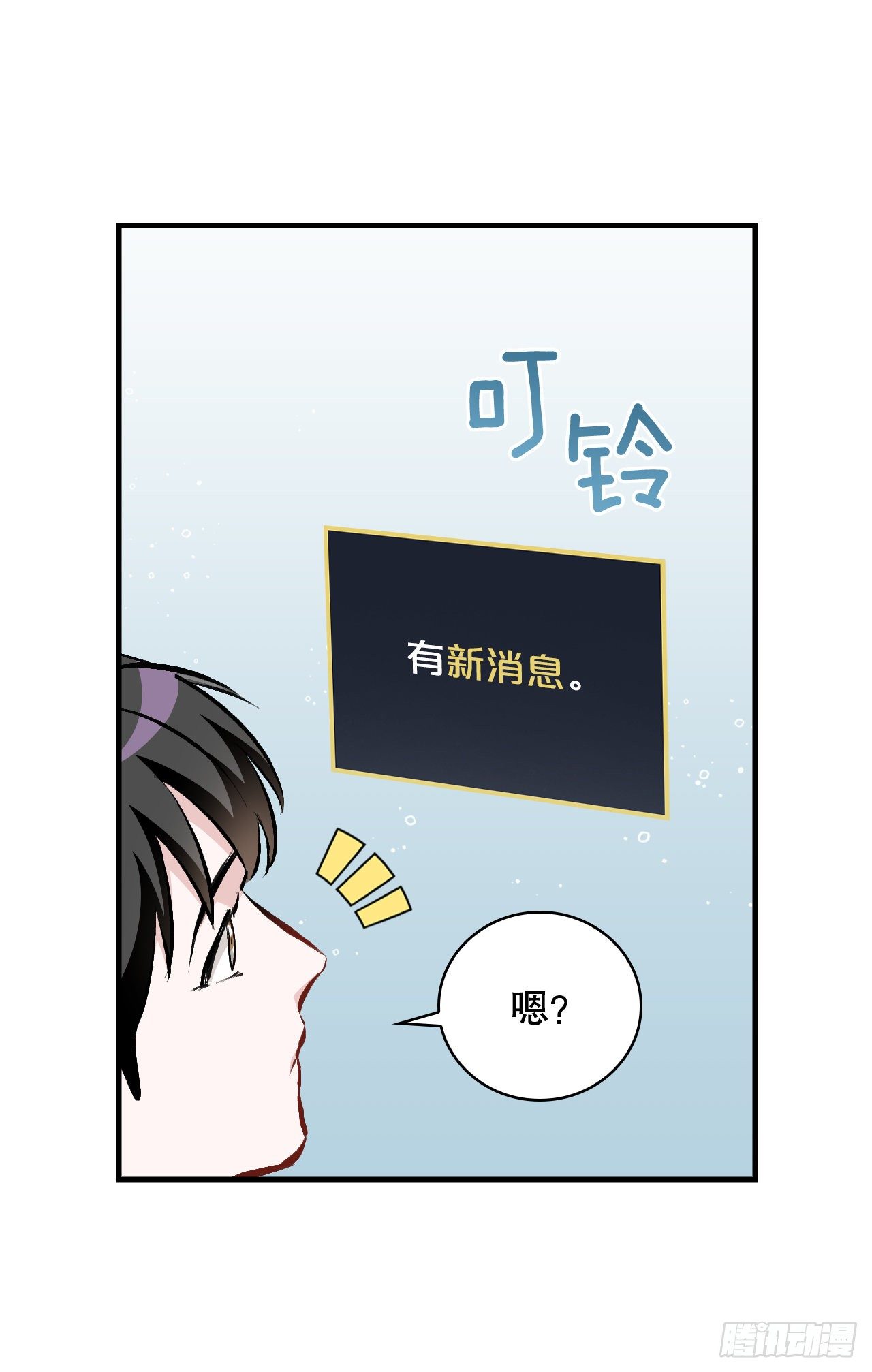 89.前往神殿15