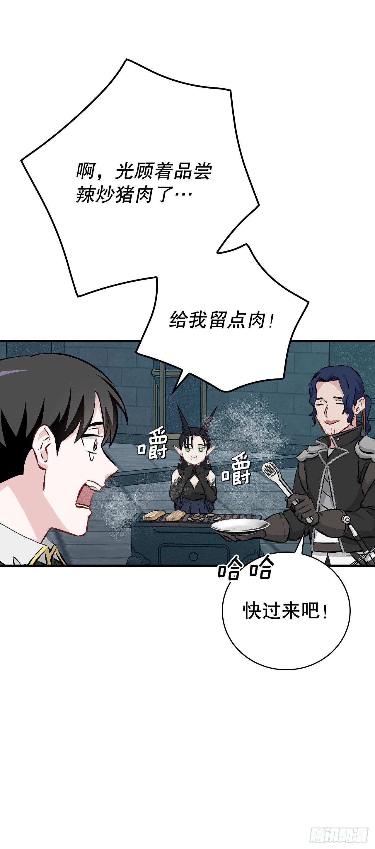 91.等待夸赞13
