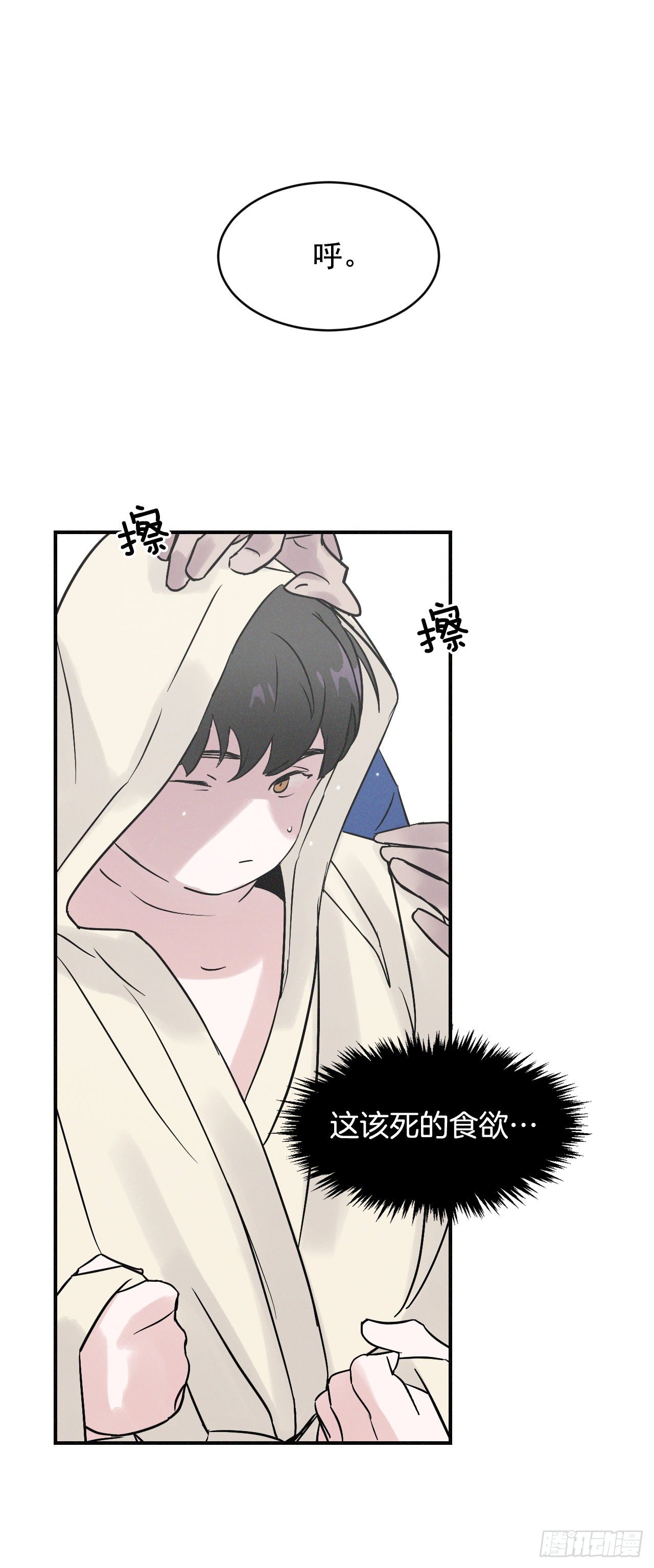 2.最后的方法50