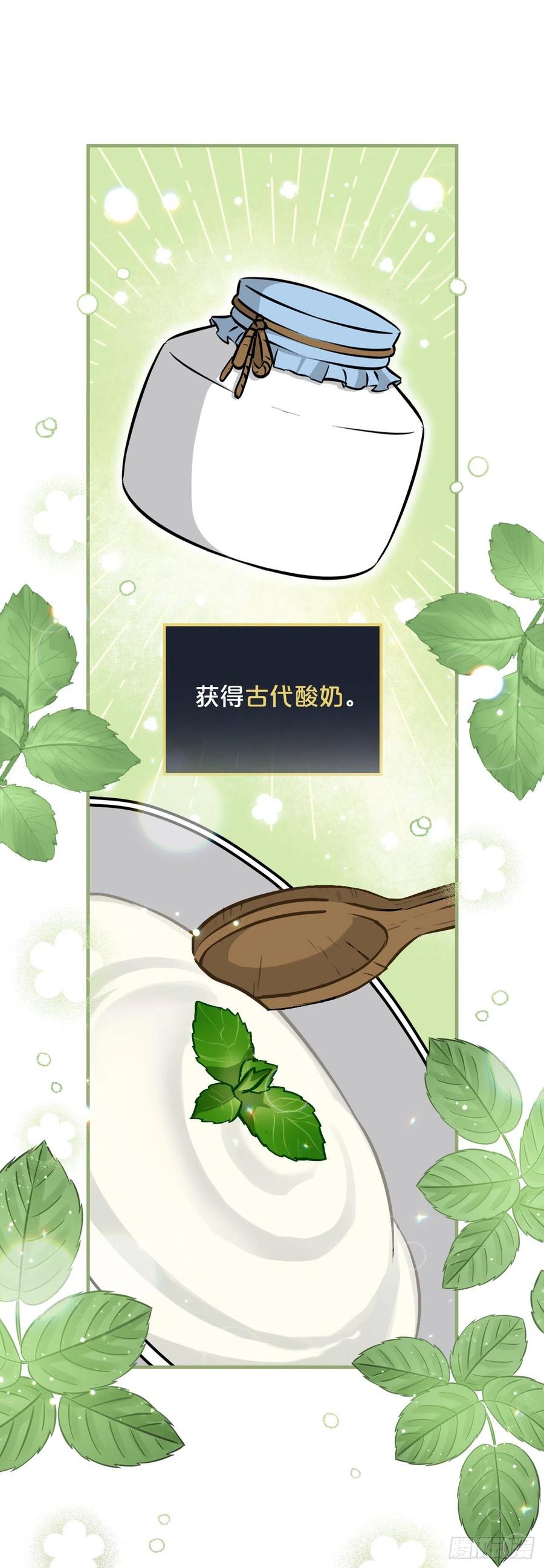75.爵位25