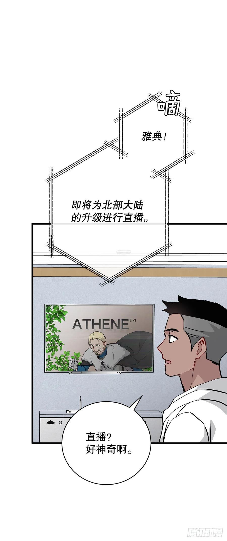 60.遭到袭击35