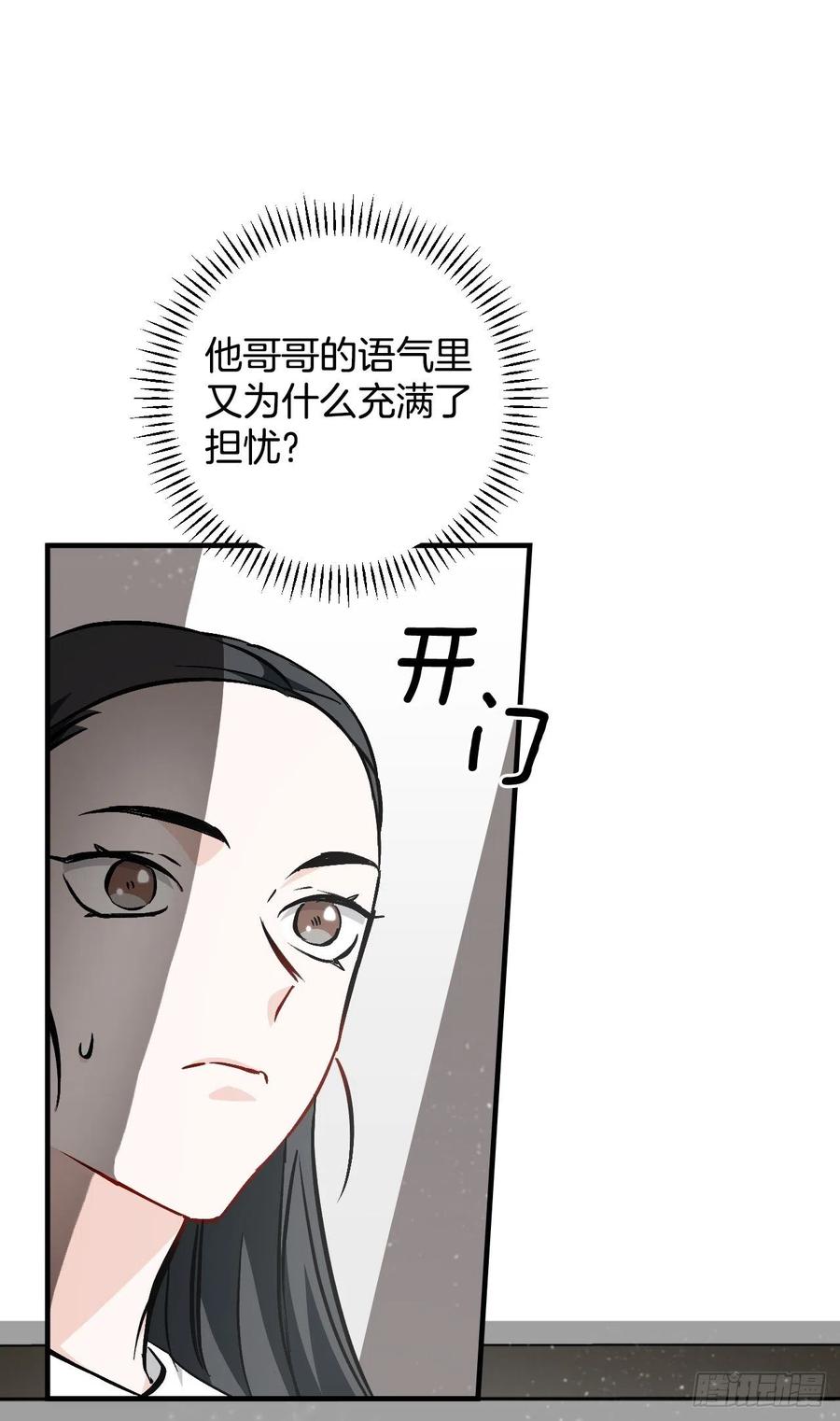 63.见面19