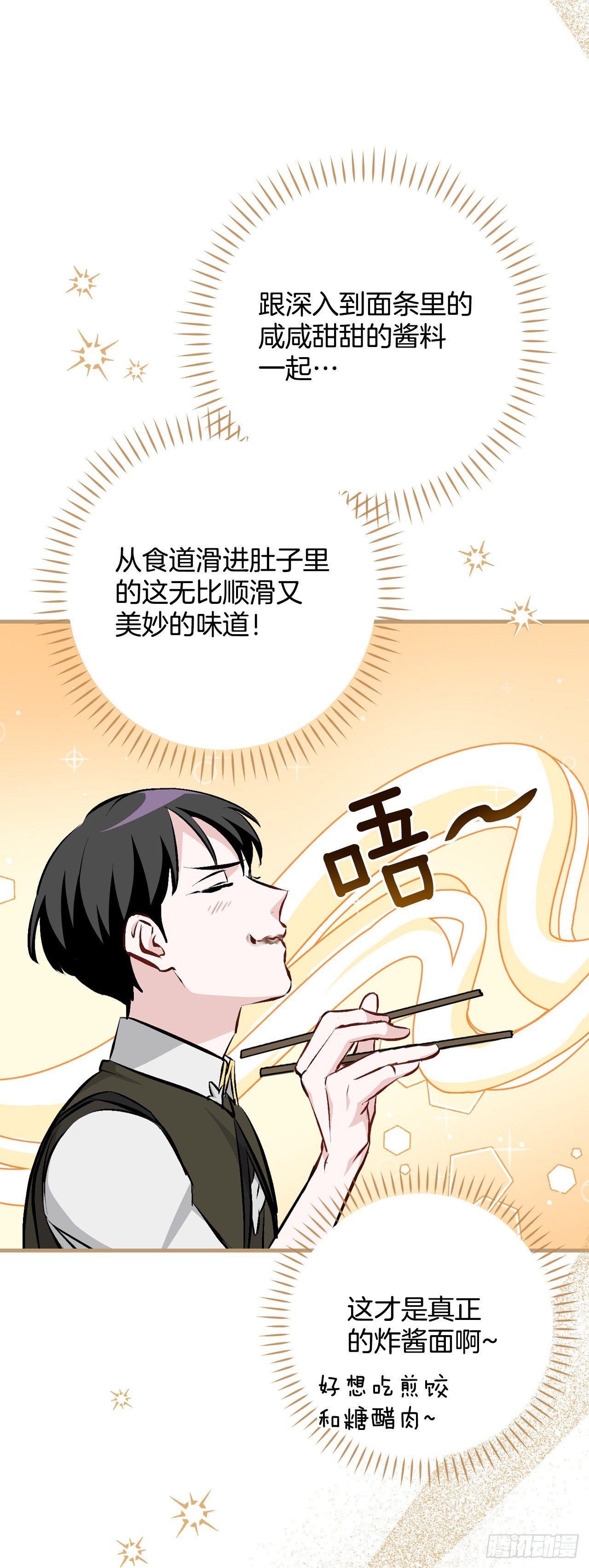 92.胜利23