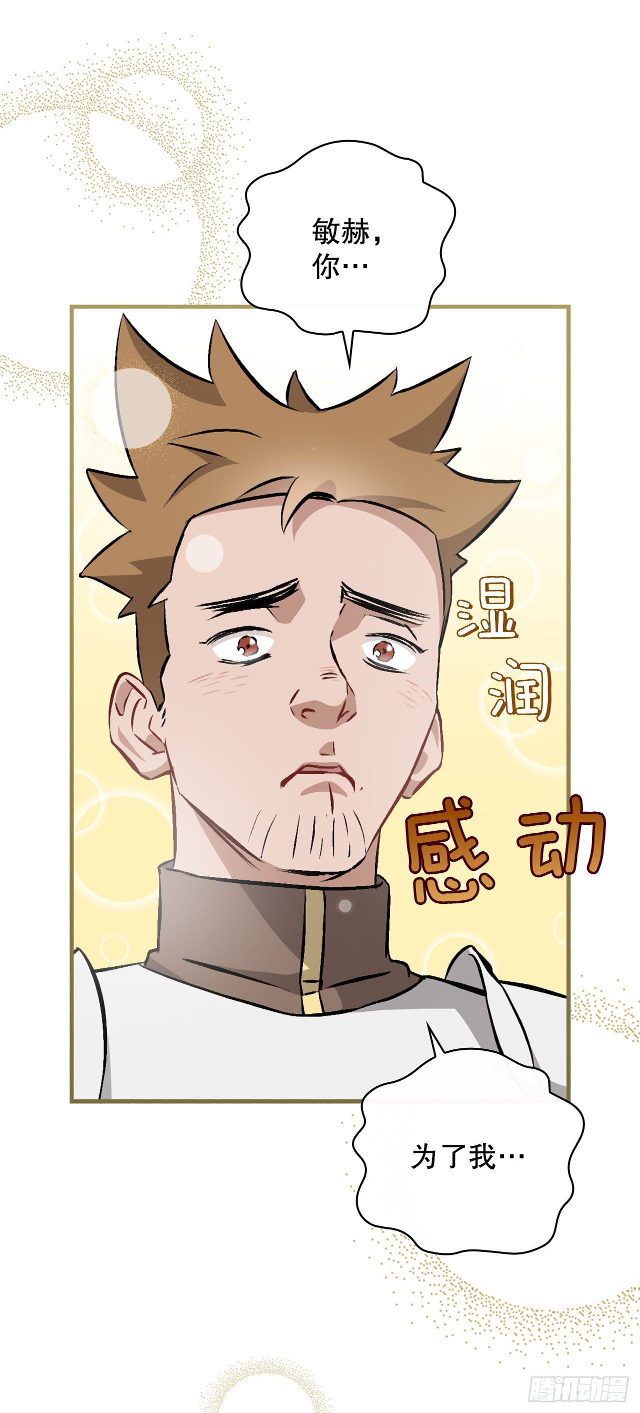 95.救场3