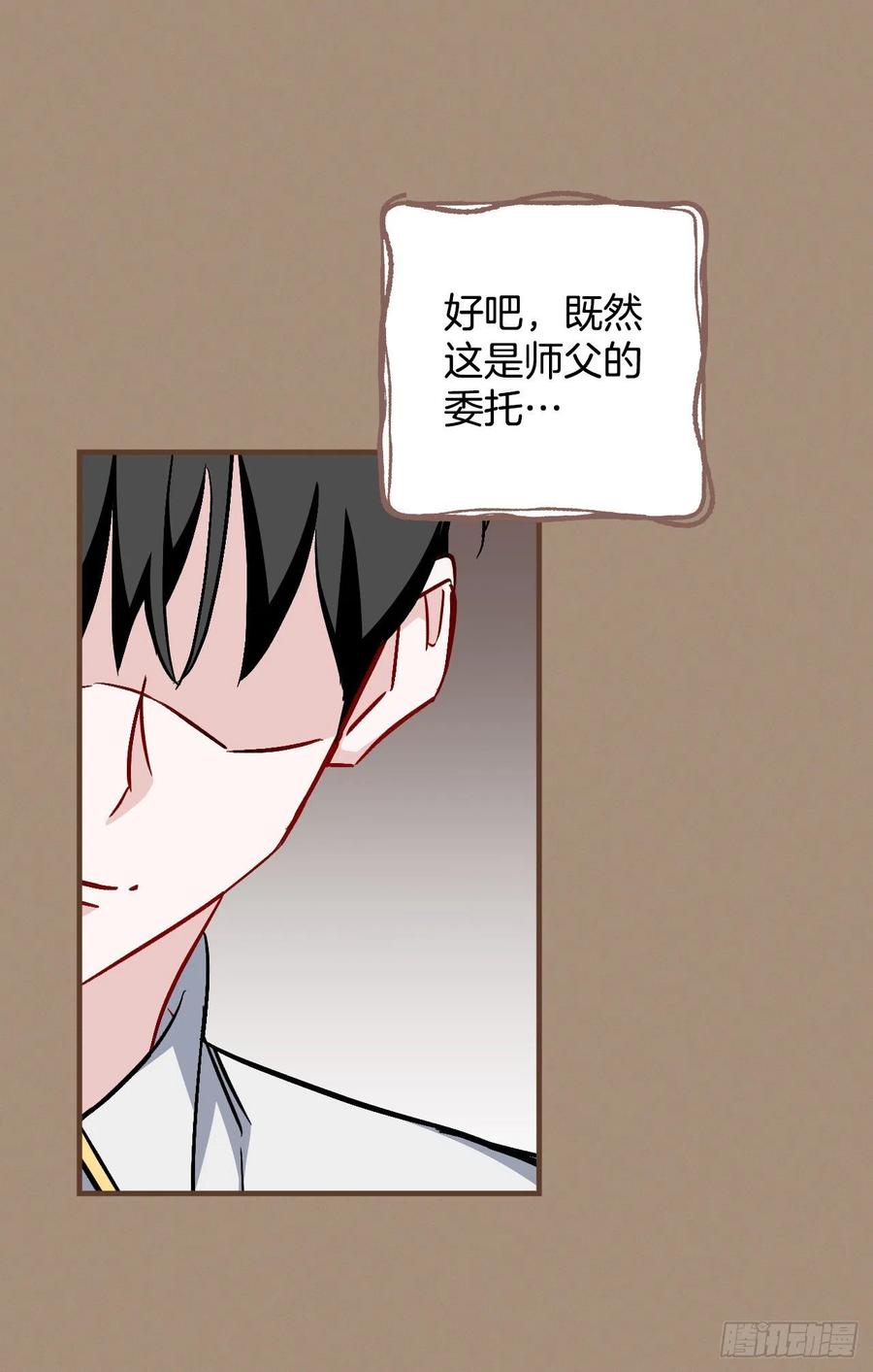 31.皇帝的心愿7