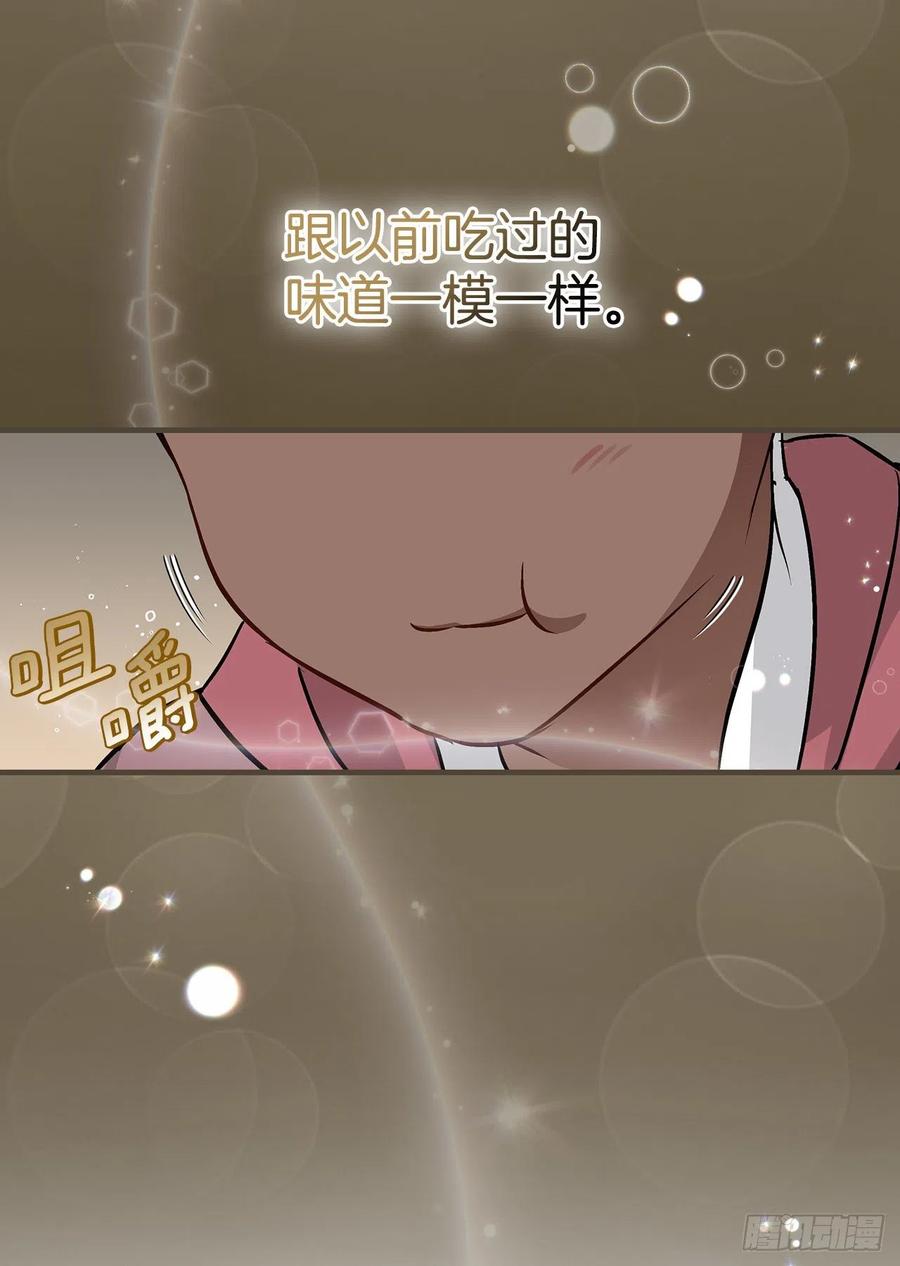 82.鸡肉粥28