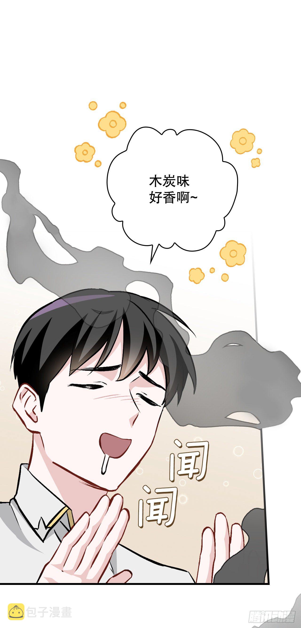 96.烤鳗鱼18