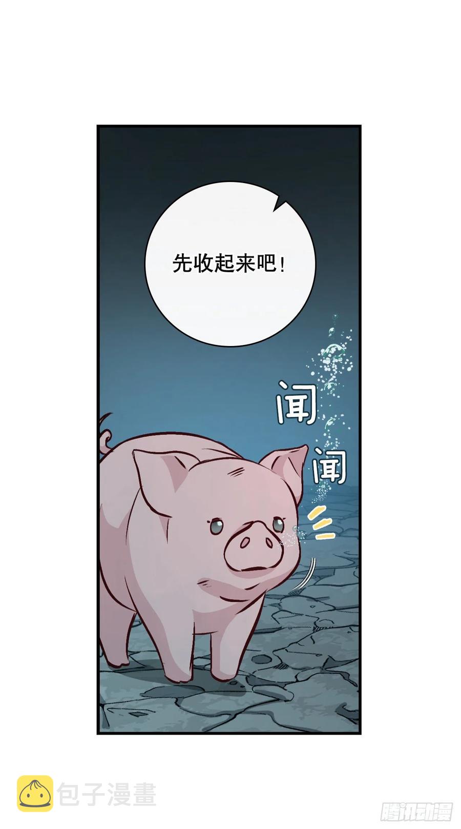 70.兔子肝25