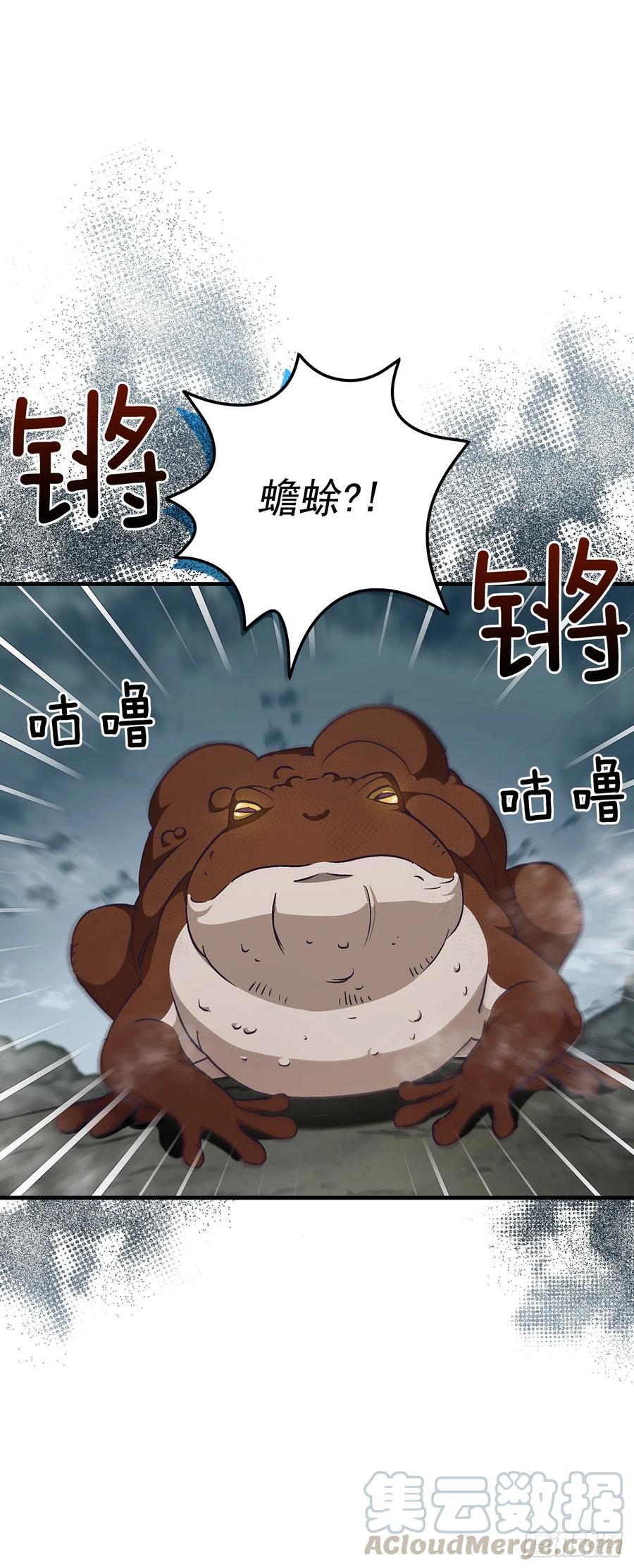 47.酱油24