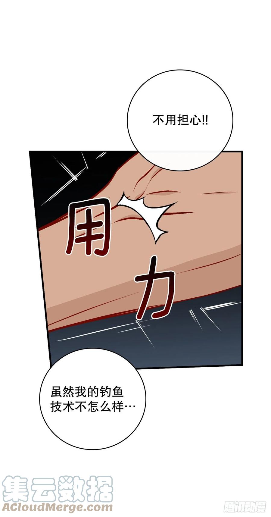 69.贝类魔像24