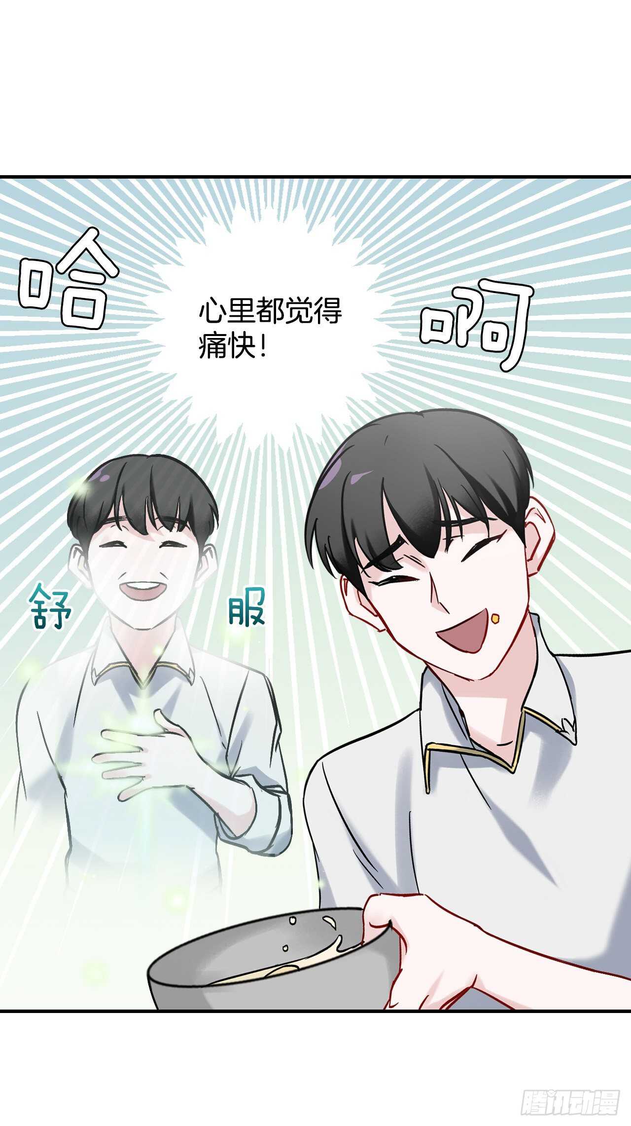 22.红薯怪63