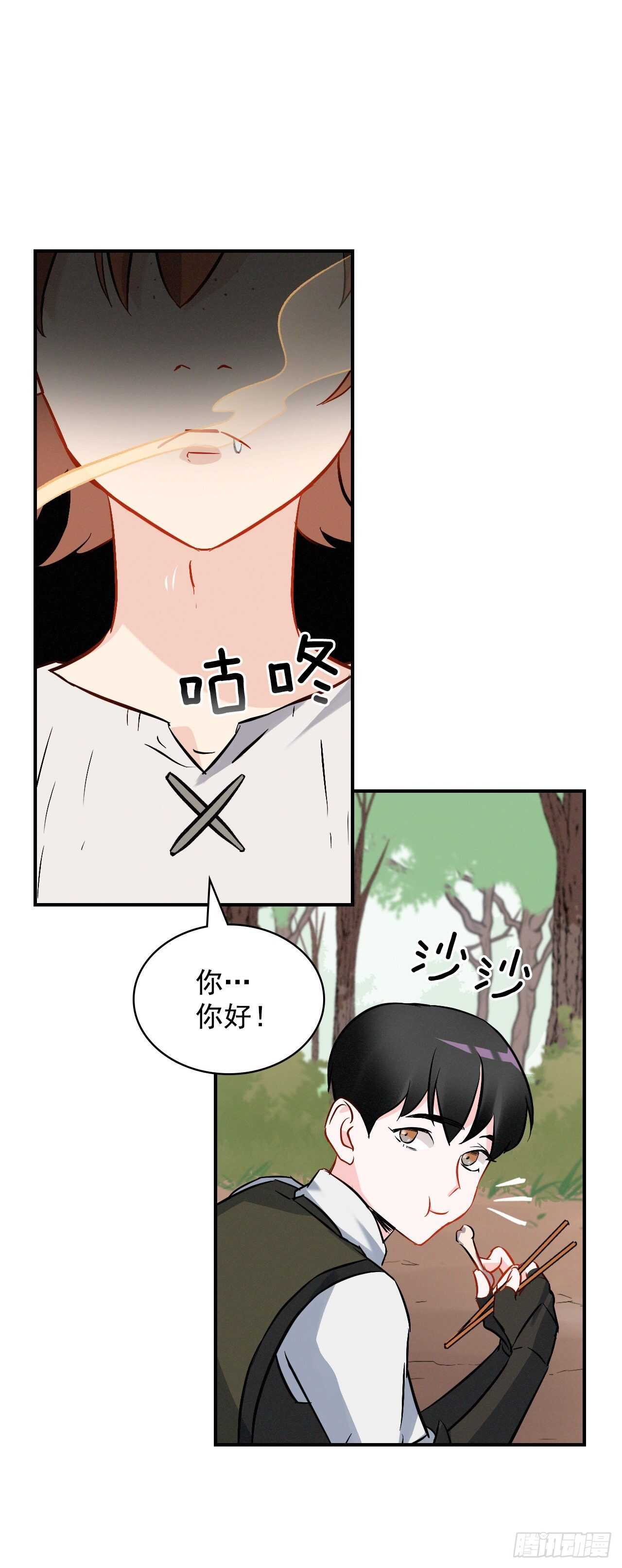 12.游戏的乐趣32