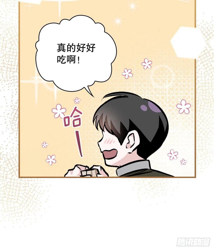 77.卢克多的坟墓17