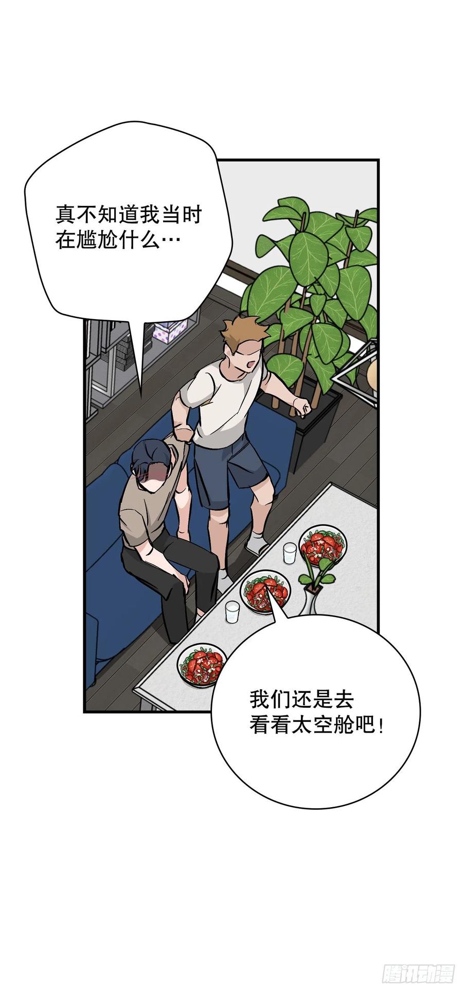 63.见面43