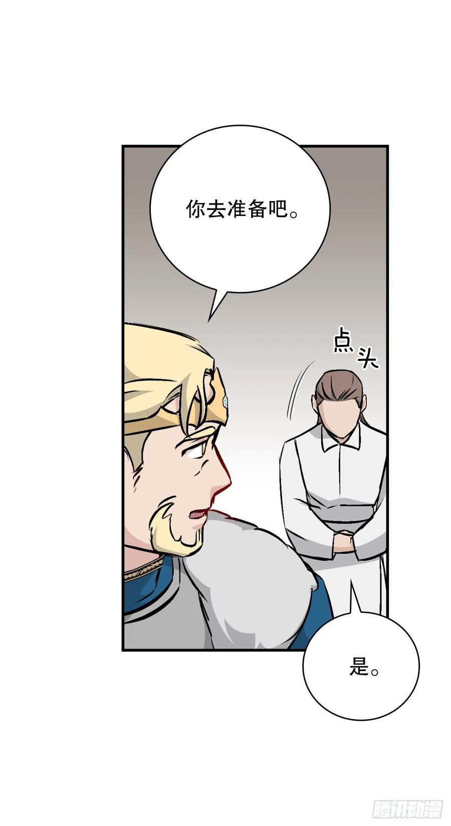 65.传说中的料理13