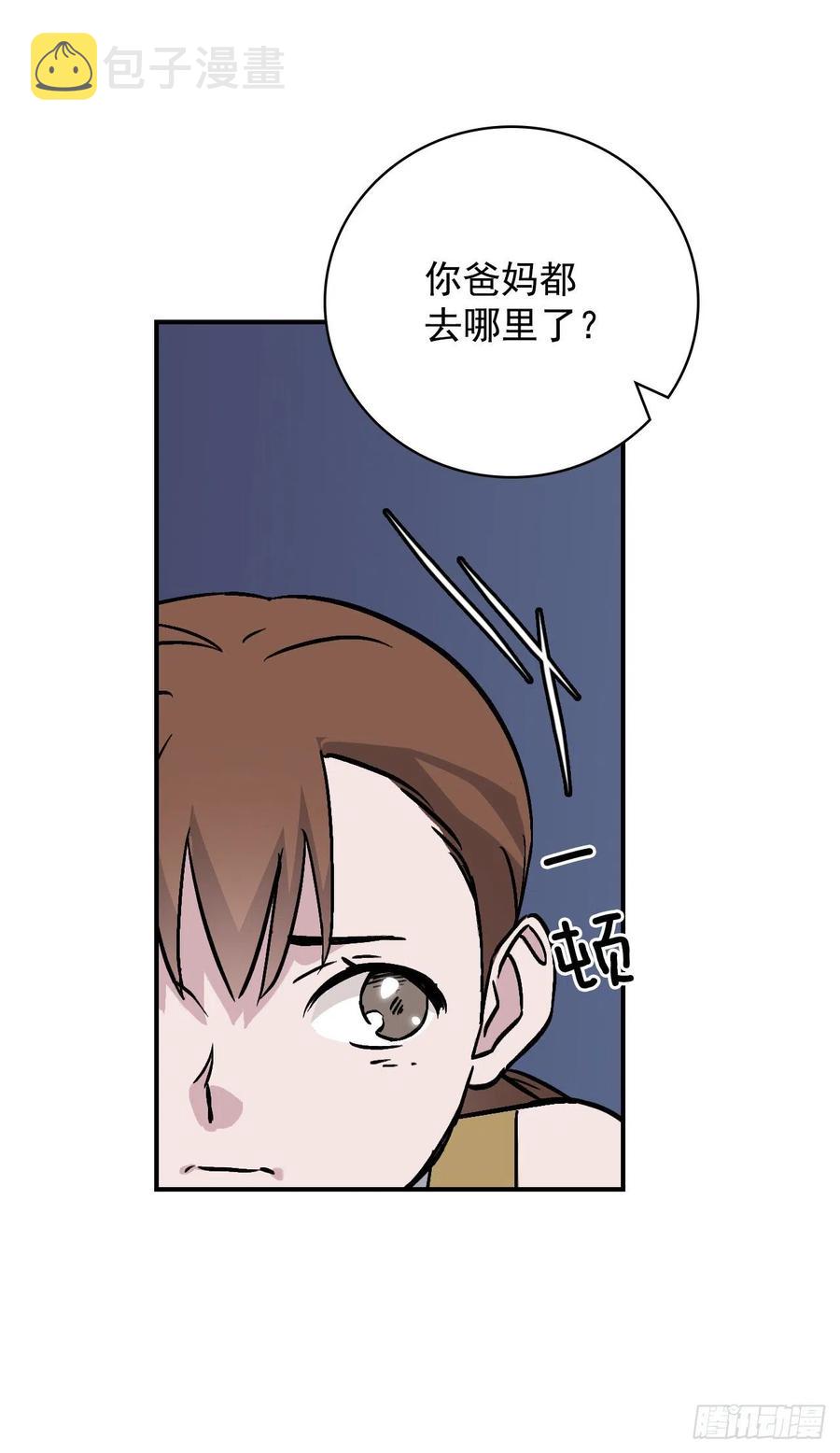 32.巴拉什王国43