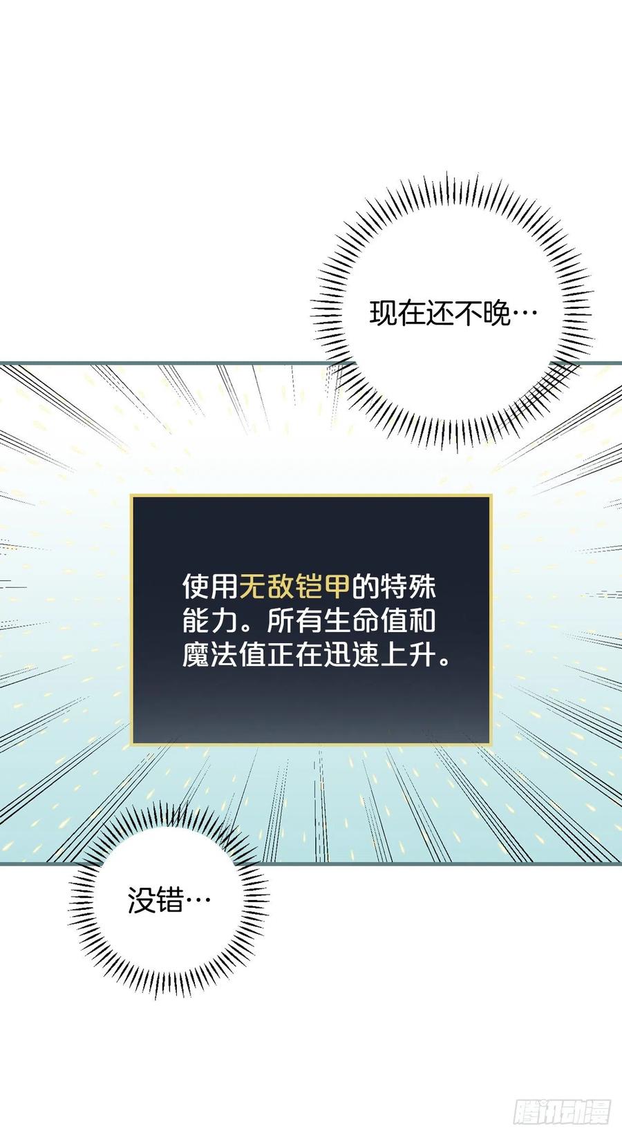 62.获胜40