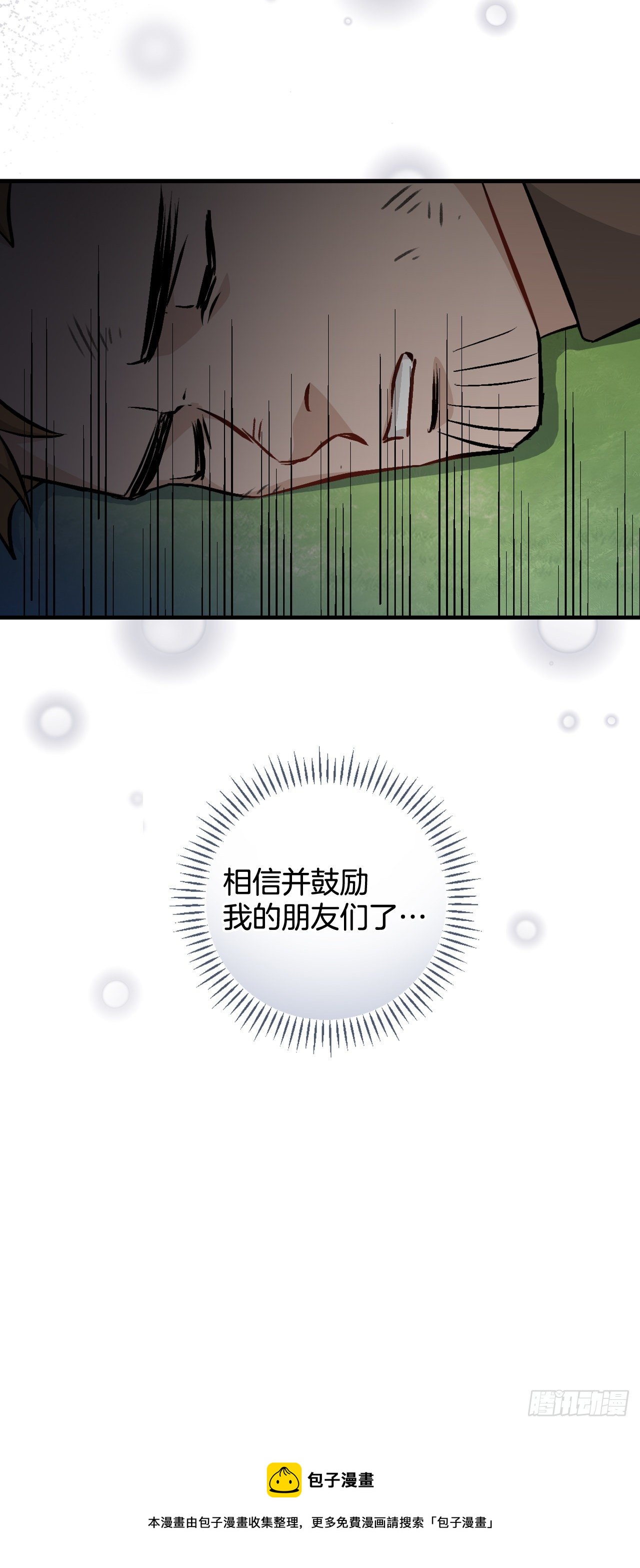 94.冤家路窄72