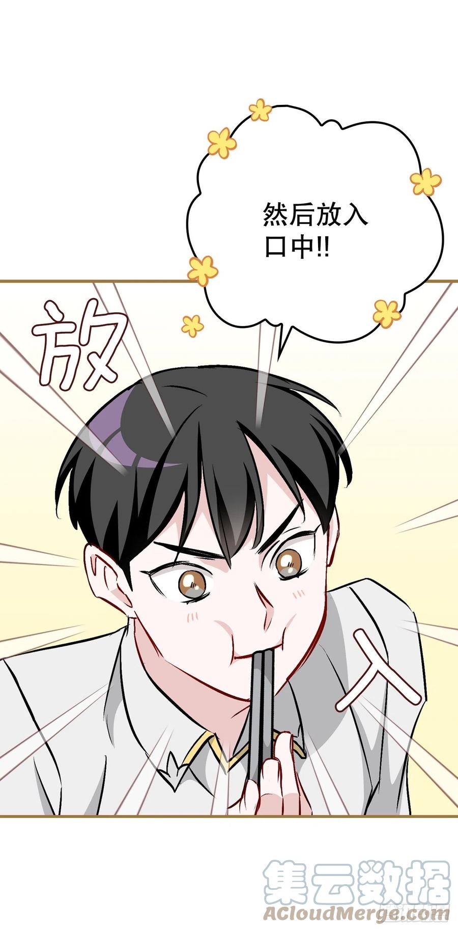 66.成功平息怒火54