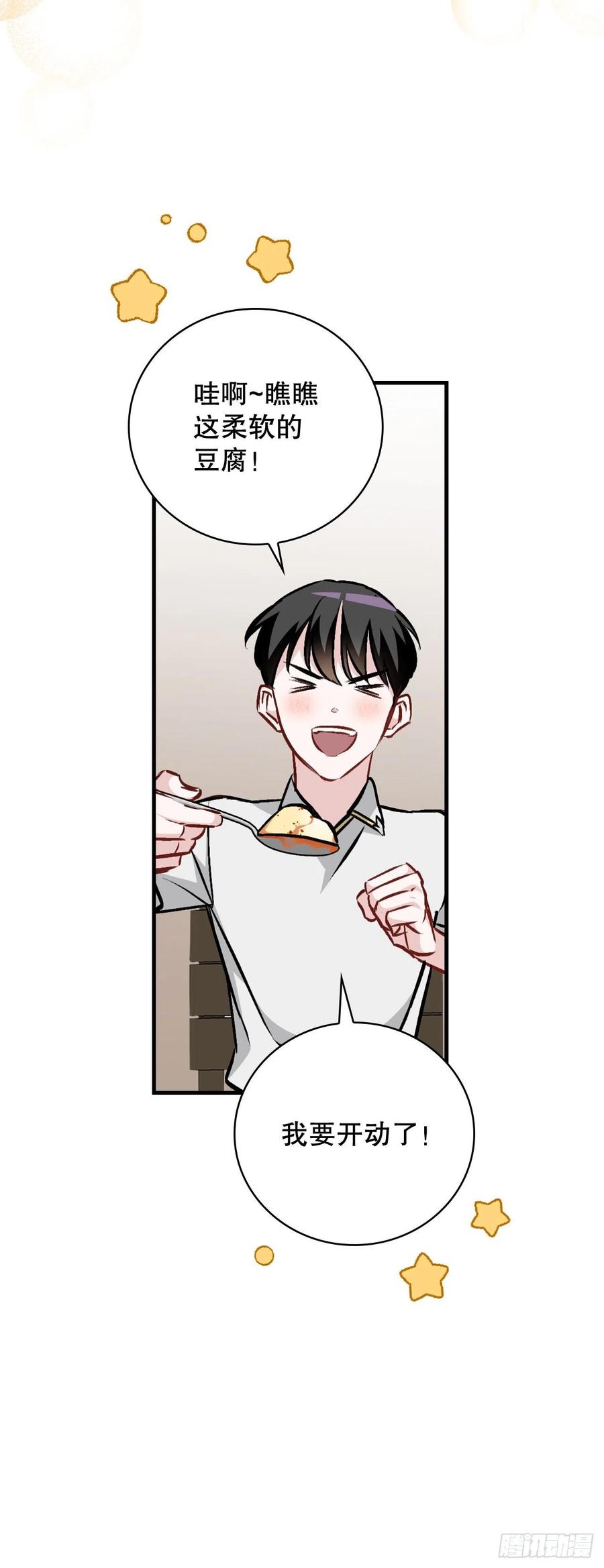 81.有个饥饿的孩子5