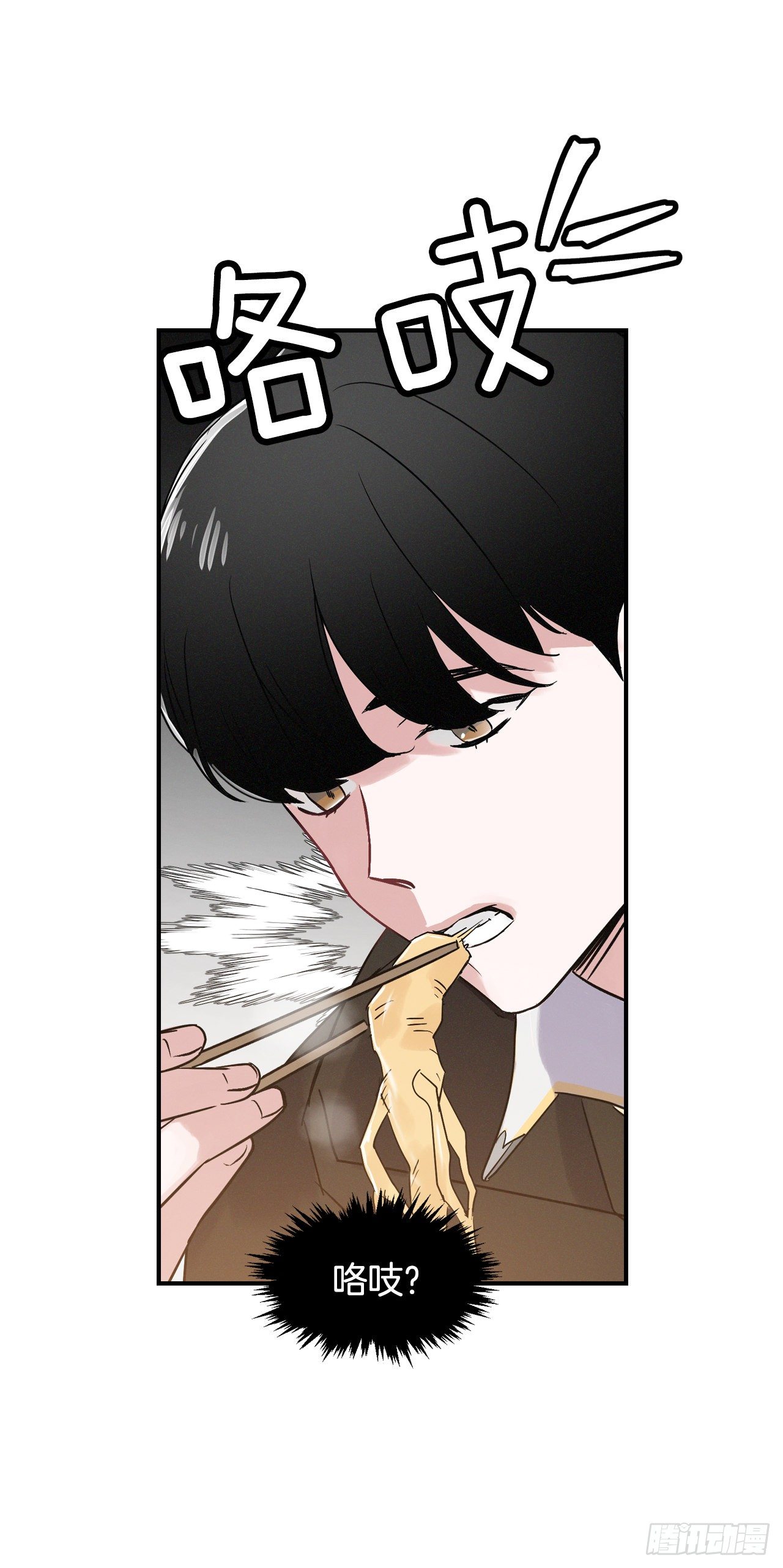 1.千年雪参20