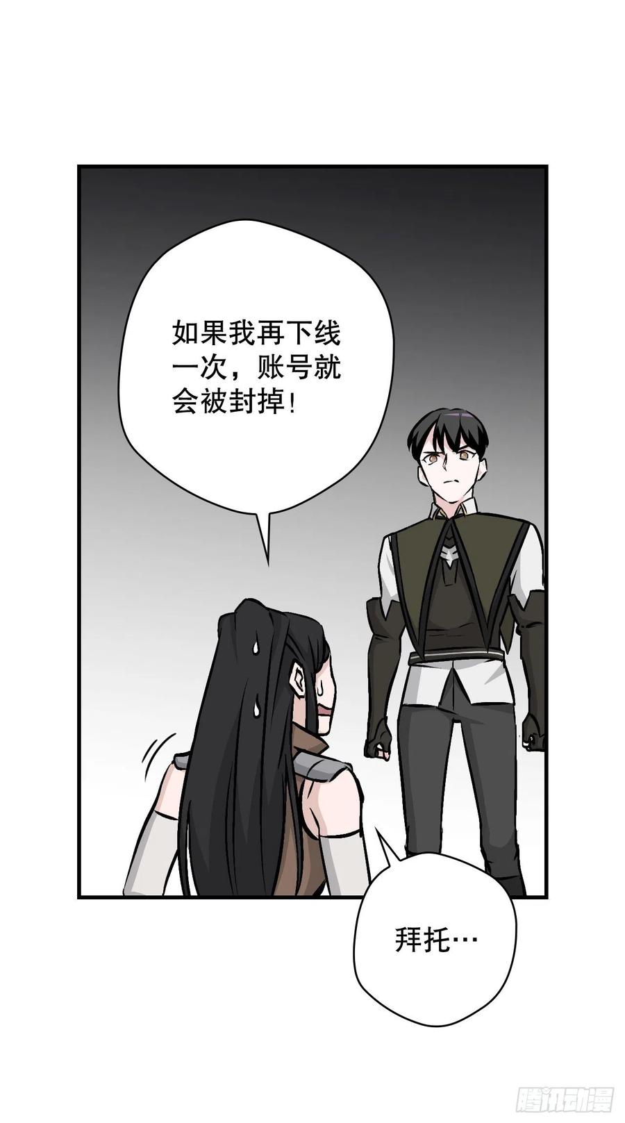 79.选择奖励47