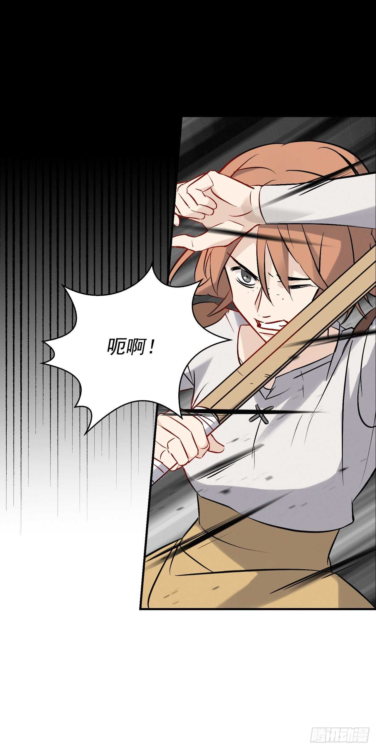 11.烦恼的魔女44