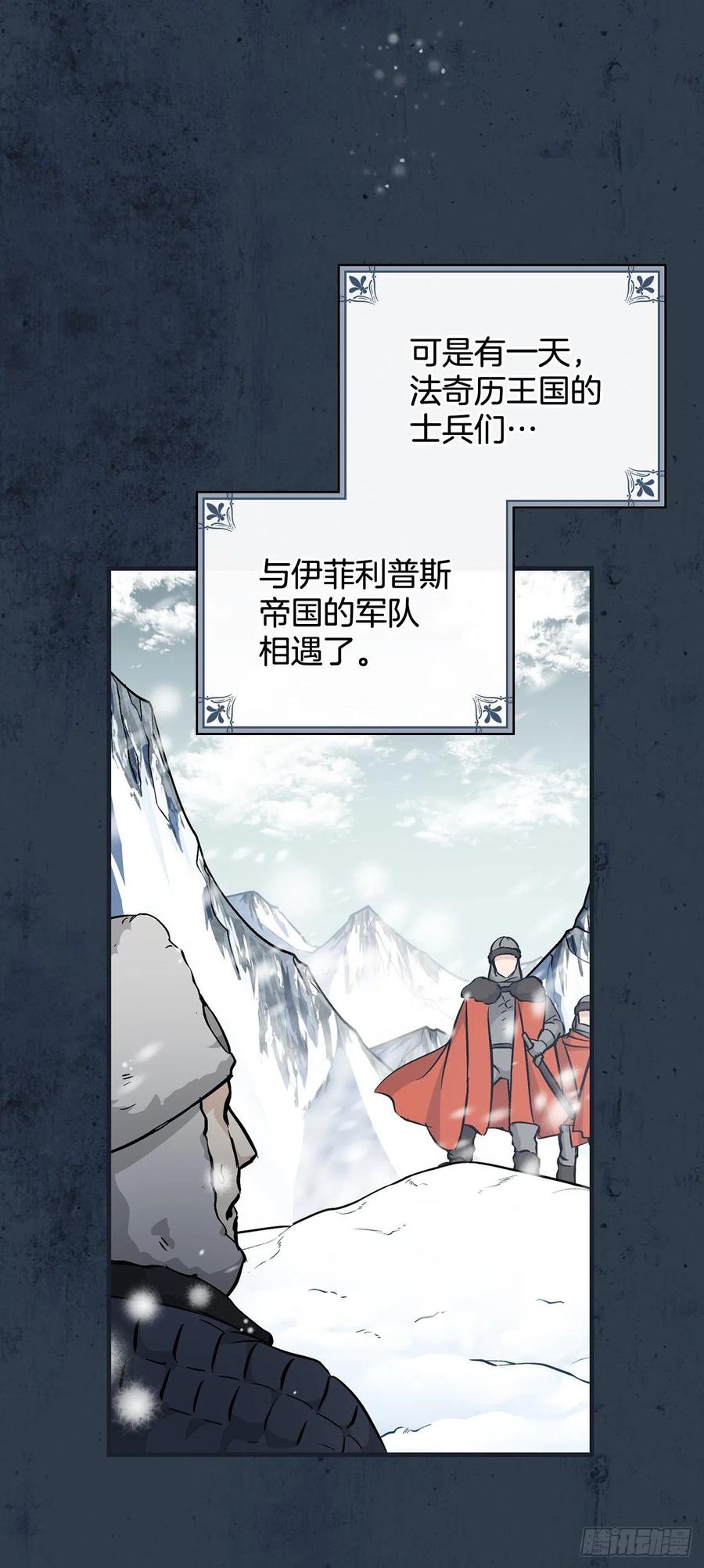 58.护送任务4