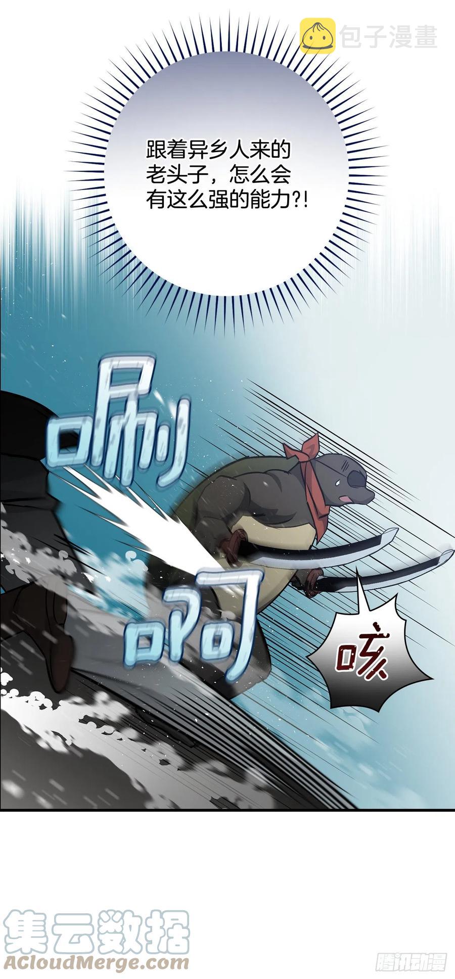 72.你是谁？33