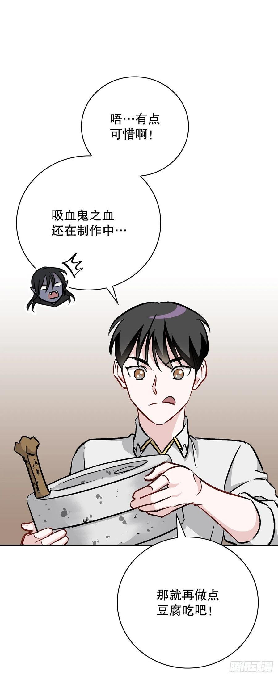 81.有个饥饿的孩子17