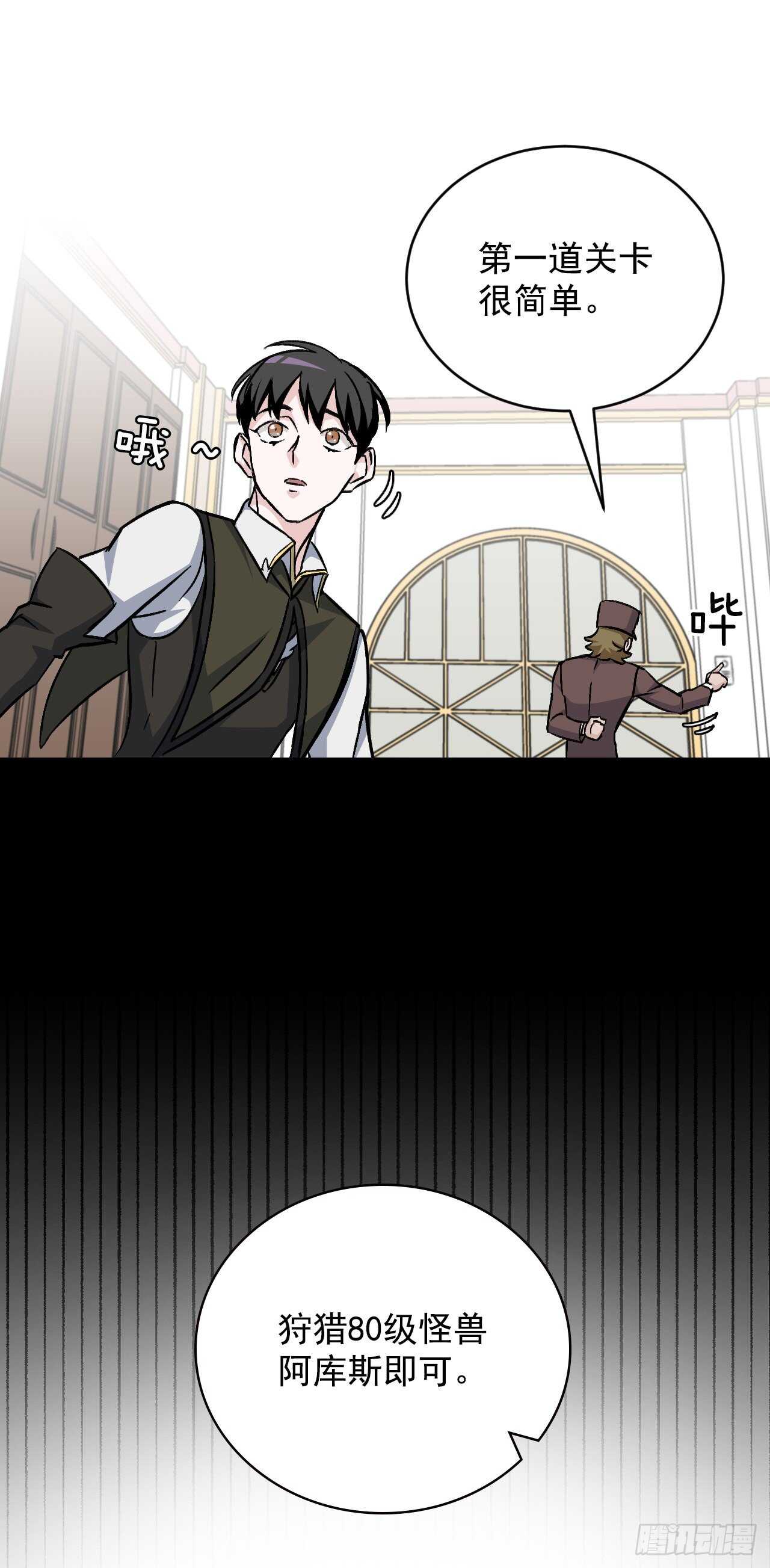 24.预选赛20