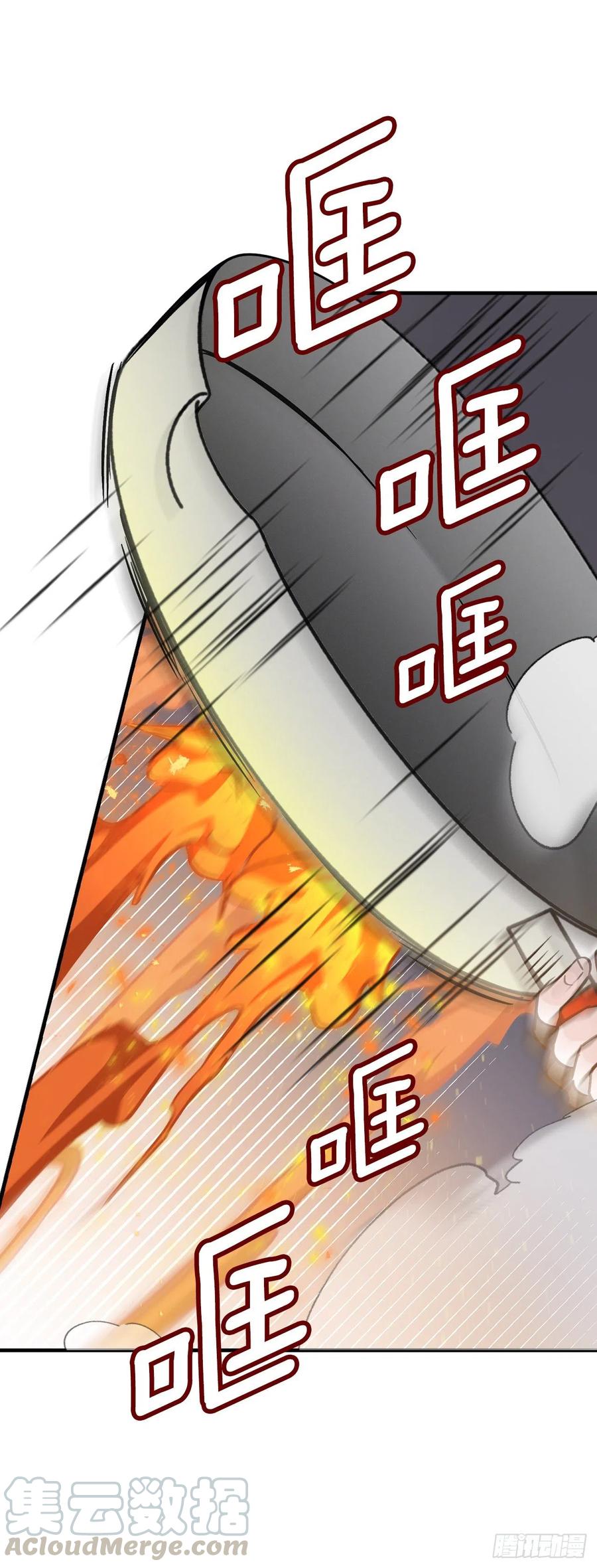 43.组队成功30