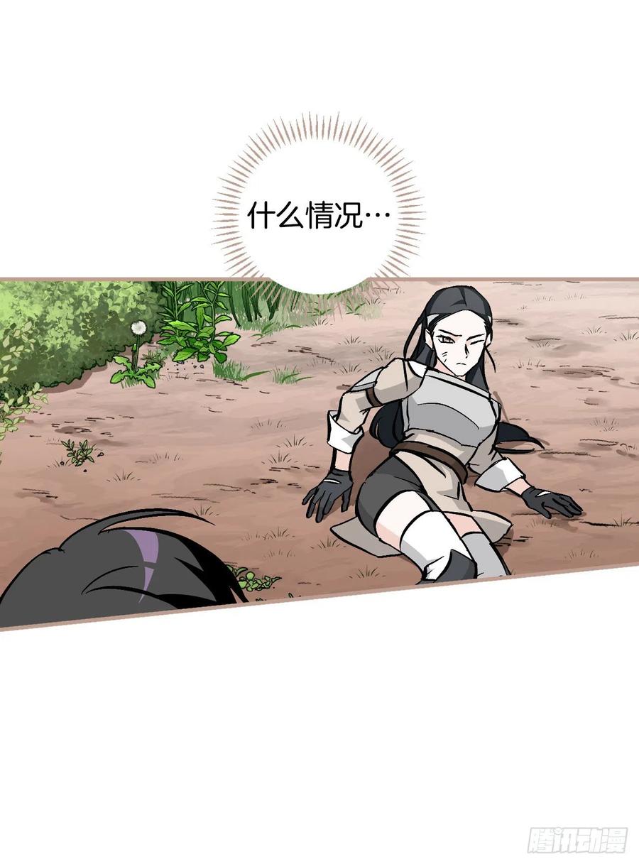 61.危机79