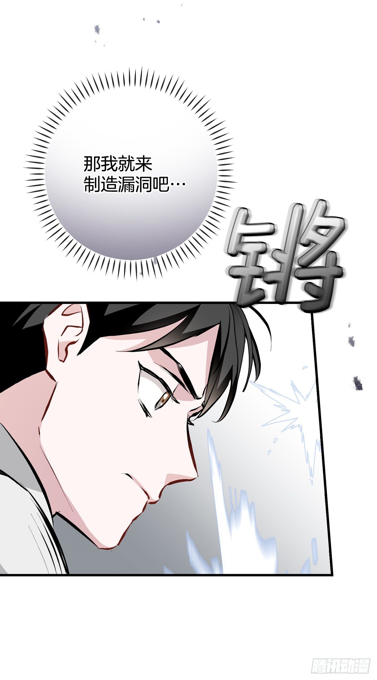 90.胜利29