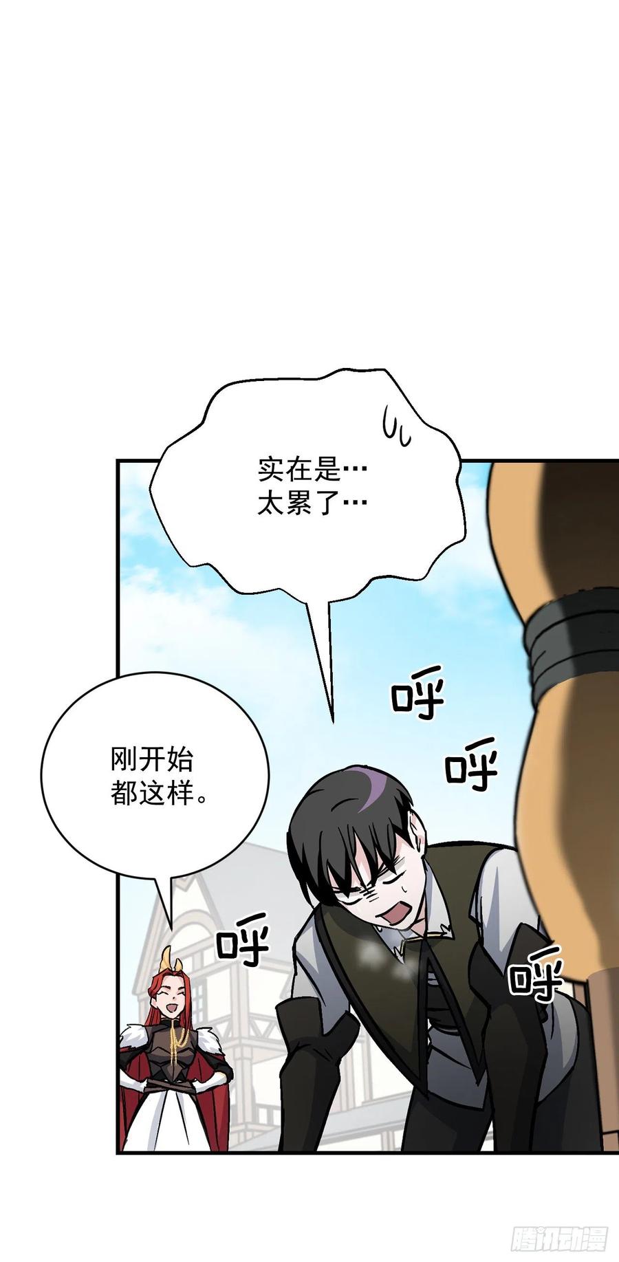 31.皇帝的心愿26
