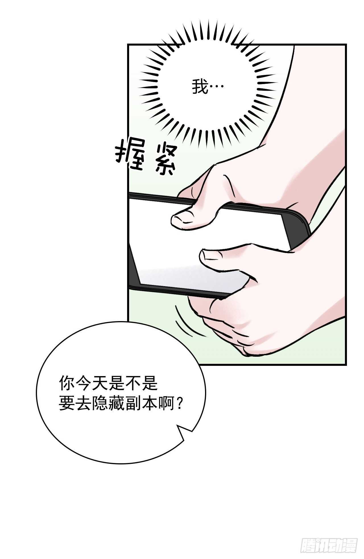 23.看到希望33