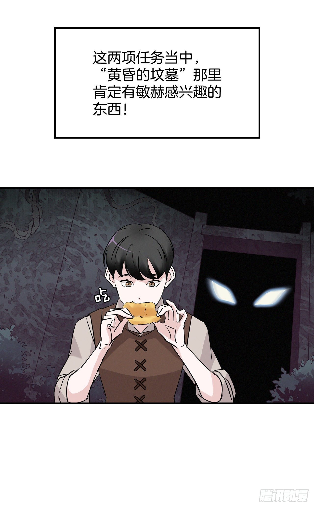 9.黄昏的坟墓63