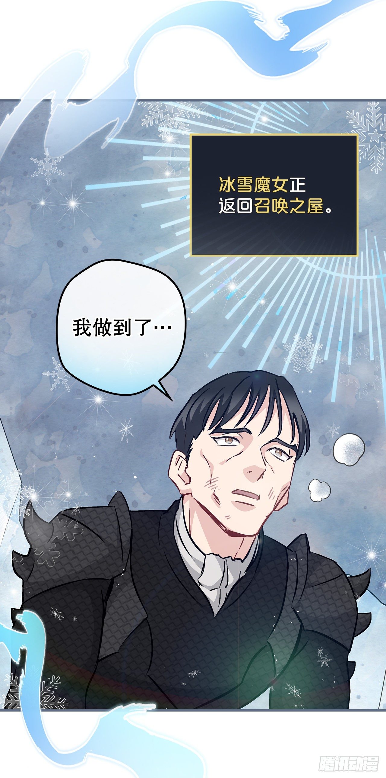 84.报复40
