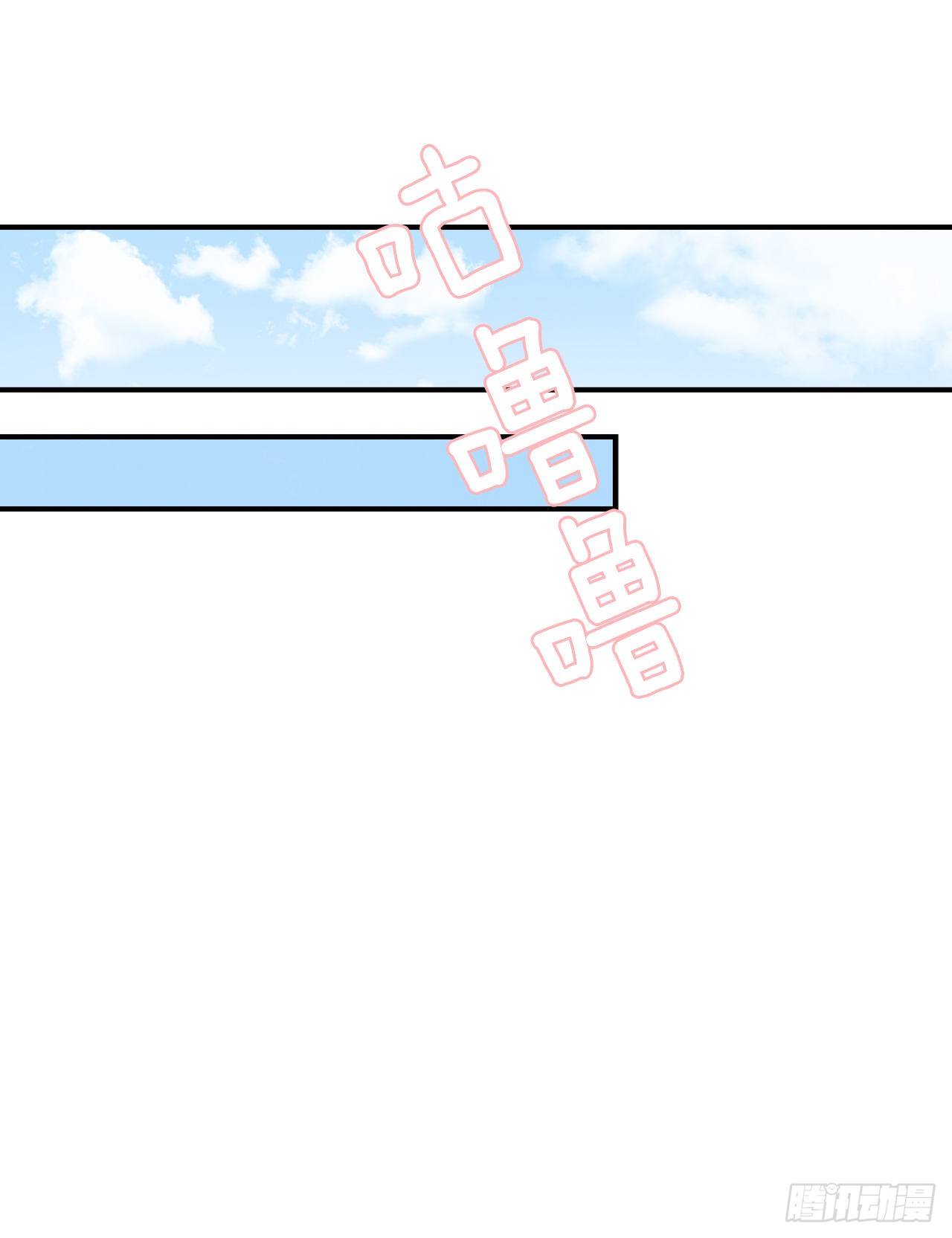 8.消化极限27