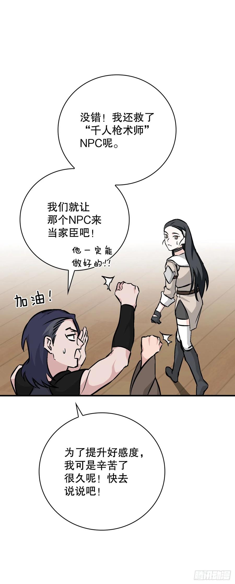 75.爵位53