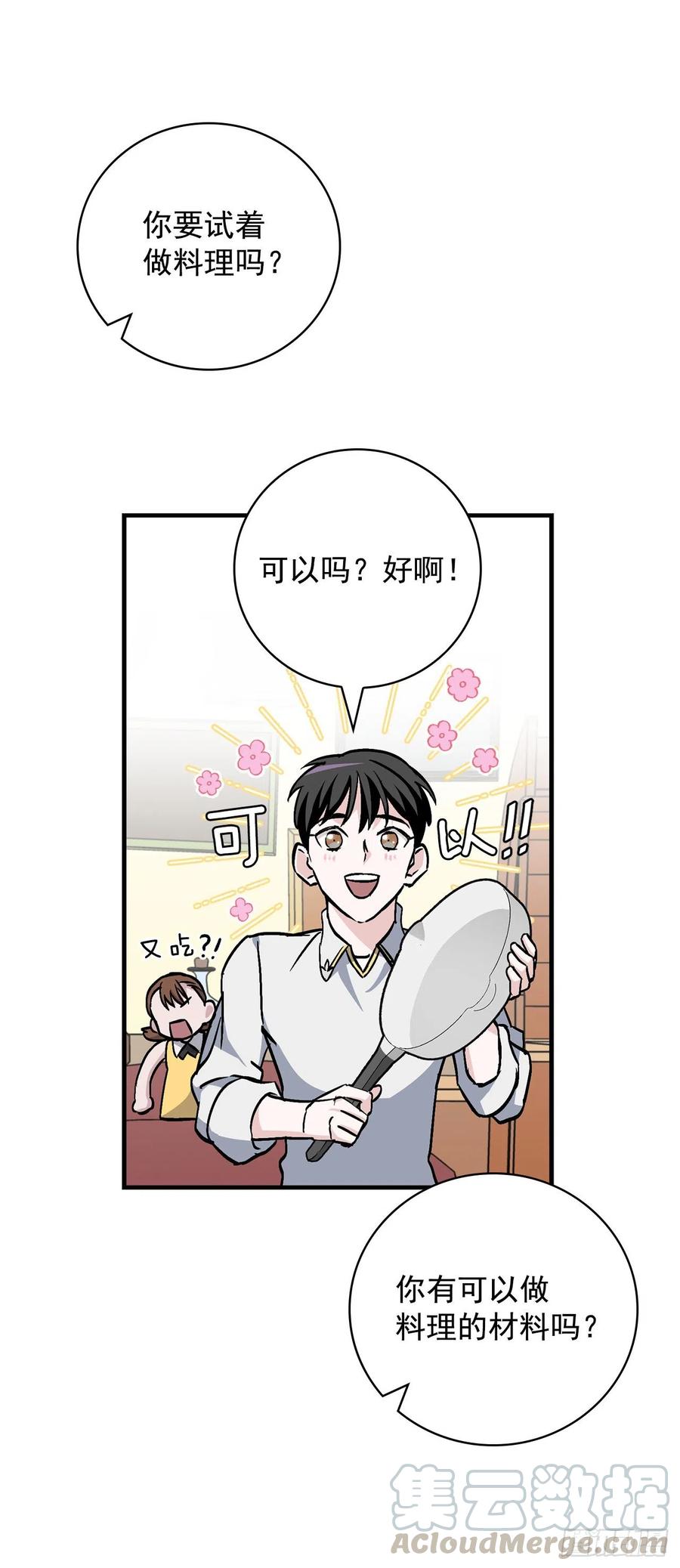 41.成功了45