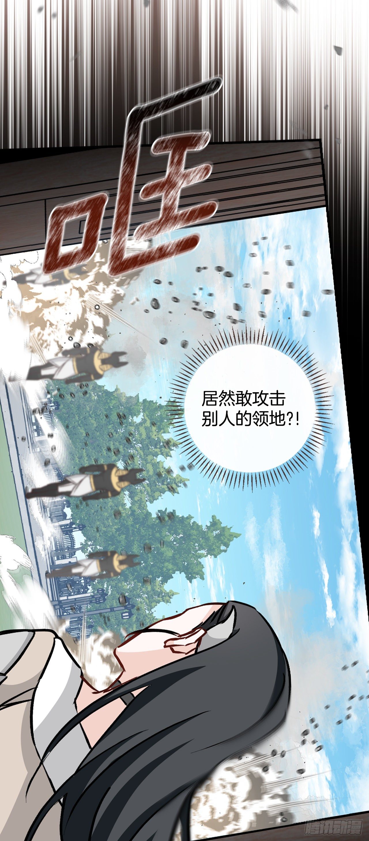 85.开战49