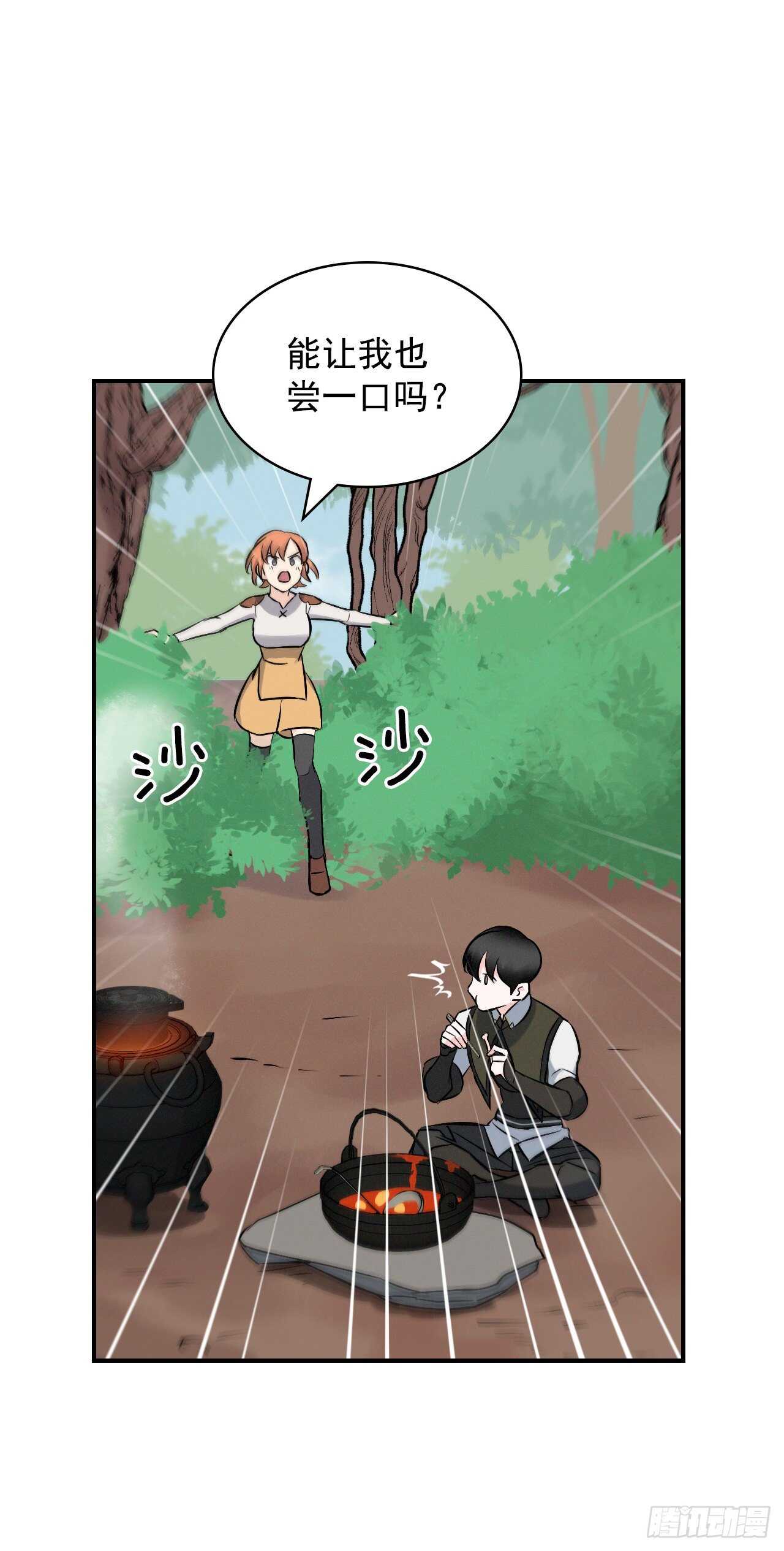 12.游戏的乐趣33