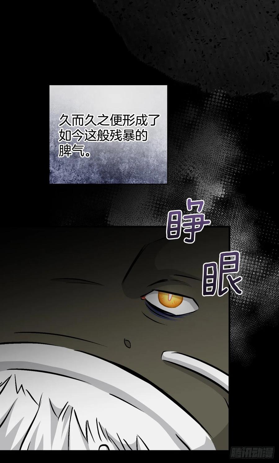 68.“黄金三文鱼”8