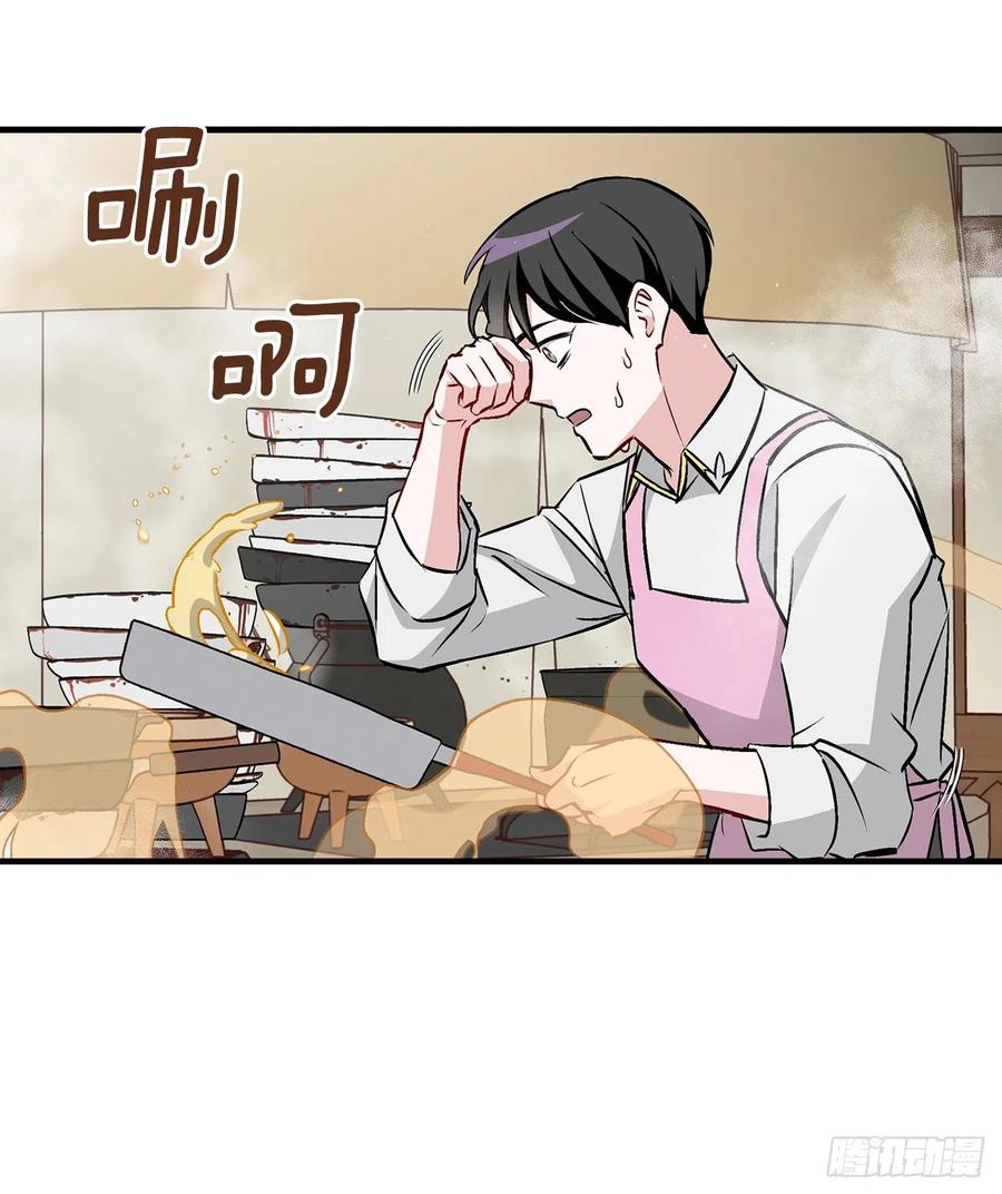 65.传说中的料理68