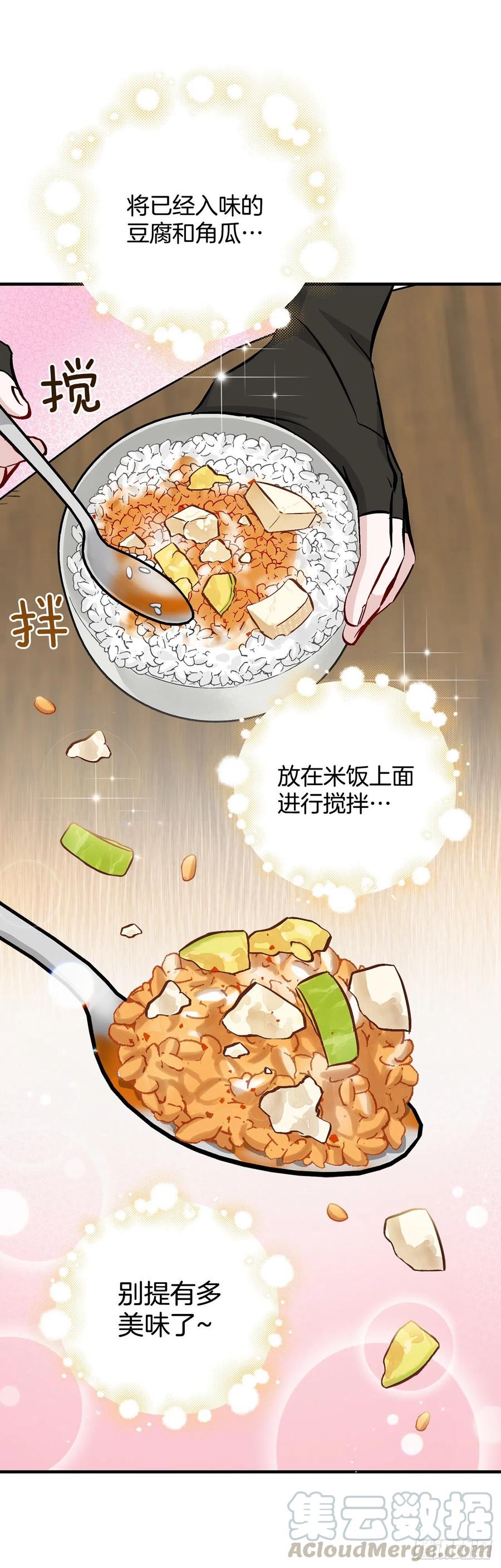 54.获得奖励3