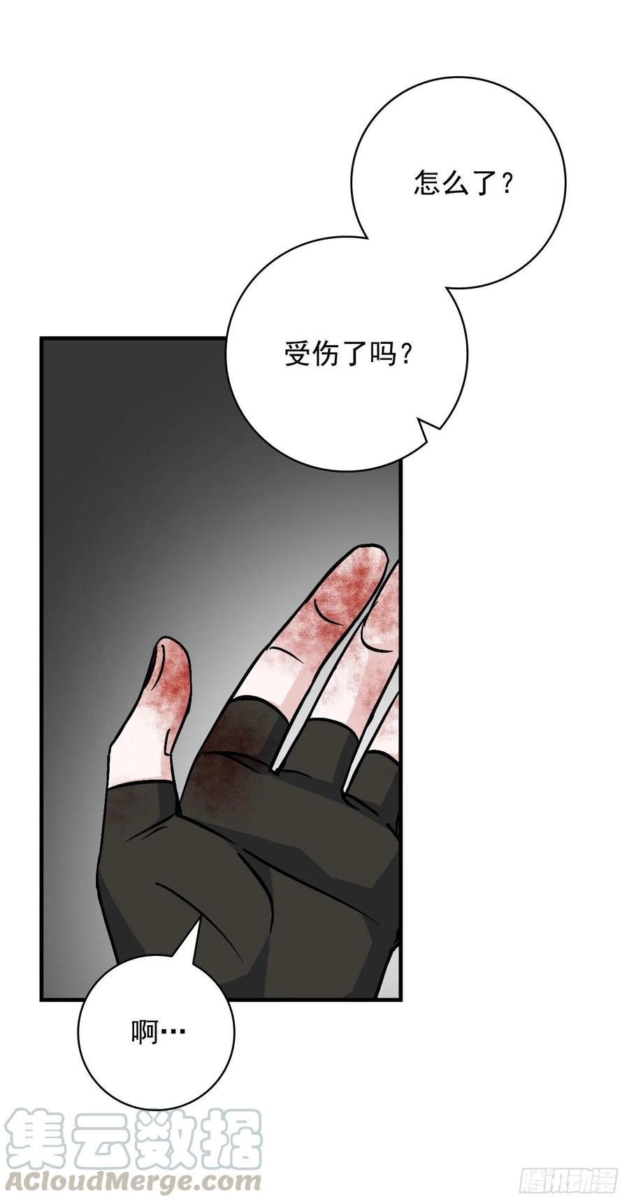 38.传说是真的8