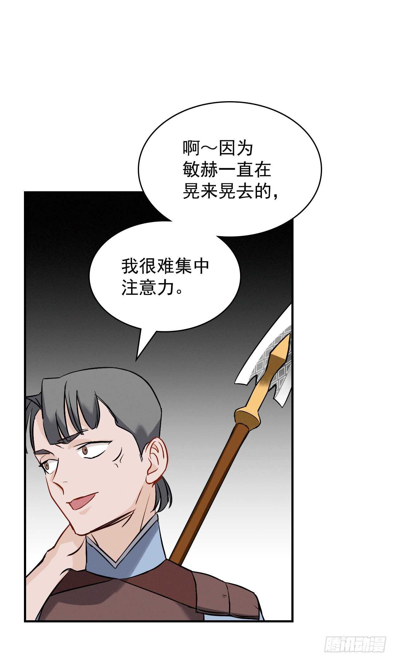 14.组队成功53